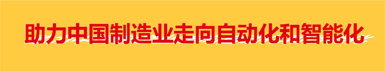新能源应用案例 新能源应用案例
