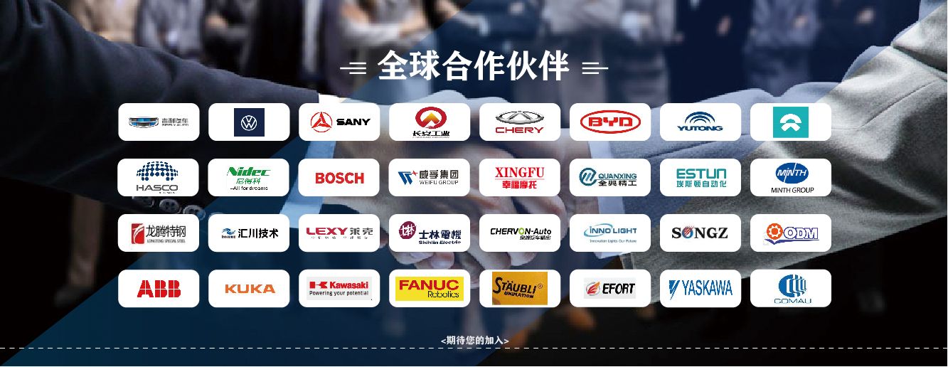 新能源应用案例 新能源应用案例