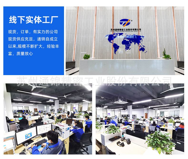 TJE040直线/折返电动缸